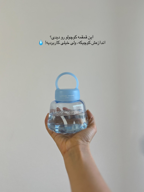 قمقمه آب مینی «الماس»